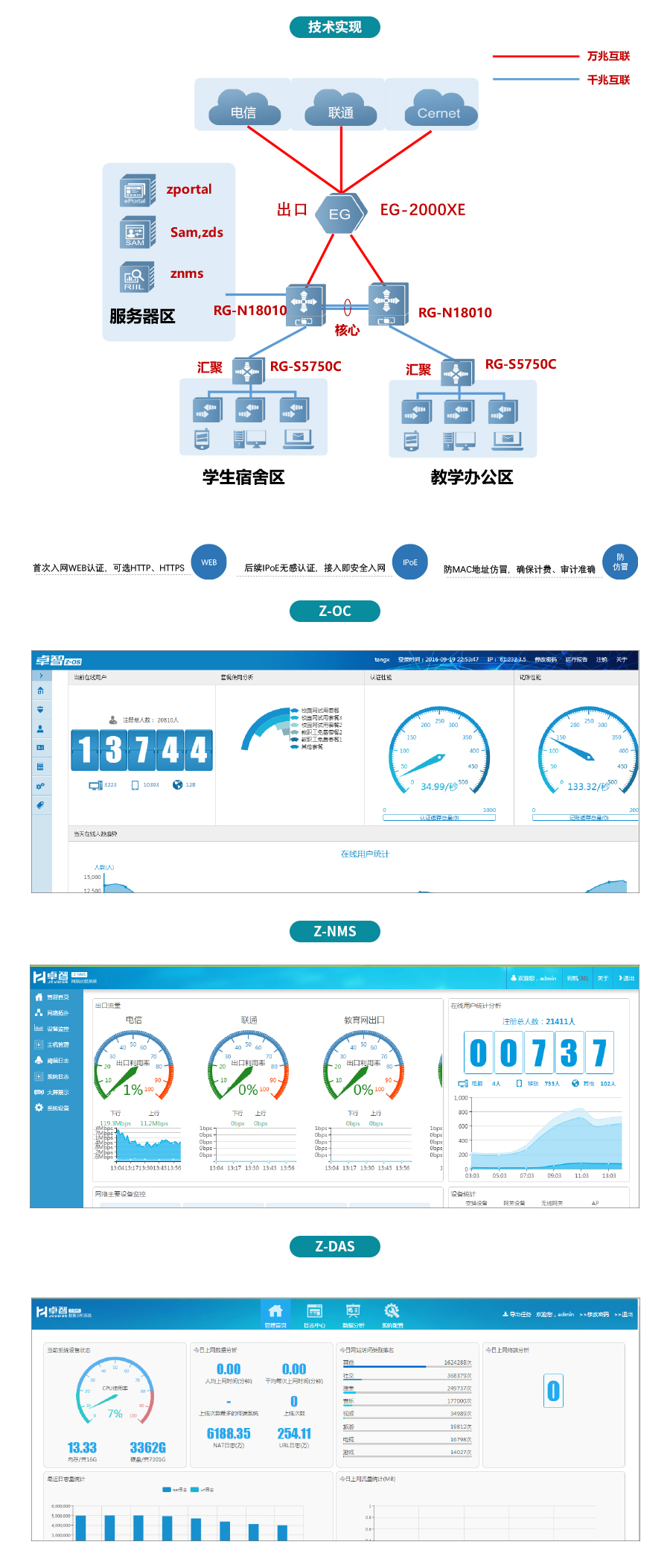 大連醫科大學2.jpg